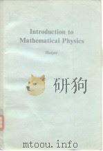 Introduction to Mathematical Physics（ PDF版）