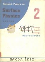 Selected papers on surface physicsauger electron spectroscopy and appearance potential spectoscopy 1 PDF电子版封面