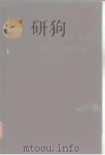 The Principles of Chemical Equilibrium PDF电子版封面
