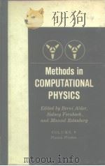 Methods in Computational Physics VOL.9 PDF电子版封面