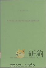 KORRELATIONSELEKTRONIK（ PDF版）