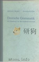 Deutsche Grammatik Ein Handbuch fur den Auslanerunterricht（ PDF版）