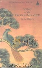 Song of the Profound View PDF电子版封面 086171086X 格莎拉坦