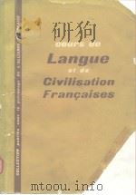 COURS DE LANGUE ET DE CIVILISATION FRANCEAISES I（ PDF版）