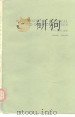 MATHEMATICS OF CLASSICALANDQUANTUM PHYSICS VOL.1（ PDF版）