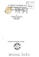 A FIRST COURSE IN DIFFERENTIAL EQUATIONS（ PDF版）