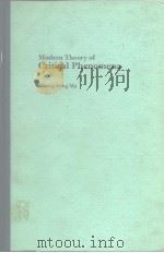 Modern Theory of Critical Phenomena PDF电子版封面 0805366709