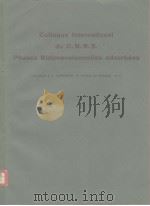 Colloque internaional du C.N.R.S phases bidimensionnalles adsorbees 1977 PDF电子版封面