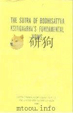 THE SUTRA OF BODHISATTVA KSITIGARBHA'S FUNDAMENTAL VOWS PDF电子版封面
