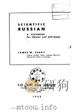 SCIENTIFIC RUSSIAN（ PDF版）
