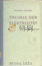 RICHARD BECKER THEORIE DER ELEKTRIZITAT PDF电子版封面