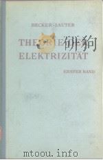 RICHARD BECKER THEORIE DER ELEKTRIZITAT PDF电子版封面