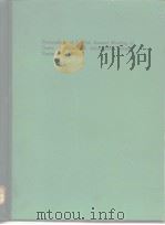 Proceedings of the 7th Annual Meeting Ueers of Automatic Information Display Equipment PDF电子版封面