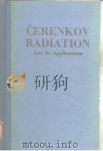 Cerenkov radiation and its applications PDF电子版封面