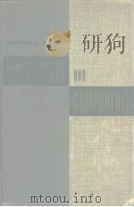 INTRODUCTION TO UHF CIRCUITS AND COMPONENTS PDF电子版封面
