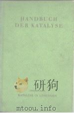 KATALYSE IN LOSUNGEN（ PDF版）
