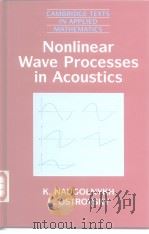 Nonlinear Wave Processes in Acoustics PDF电子版封面 052139080X