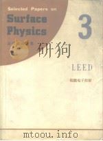 Selected papers on surface physics 3 PDF电子版封面