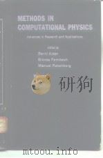 METHODS IN OMPUTATIONAL PHYSICS Volume 2 Quantum Mechanics PDF电子版封面