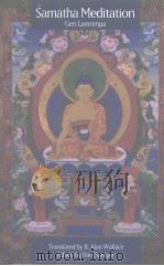 SAMATHA MEDITATION（ PDF版）