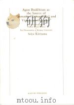 Agon Buddhism as the Source of “Samatha(Tranquillity)and Vipasyana(Insight)”（ PDF版）