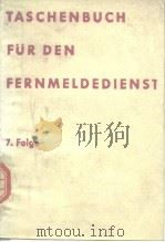 TASCHENBUCH FUR DEN FERNMEDEDIENST 7.Folge PDF电子版封面