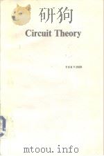 Circuit Theory PDF电子版封面