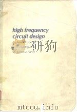 high frequency circuit desingn PDF电子版封面