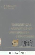 THEORETICAL ACOUSTICS OF UNDERWATER STRUCTURES PDF电子版封面 1860940854