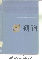 PRINCIPLES OF UNDERWAQTER SOUND PDF电子版封面 0070660867