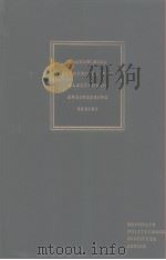 ELECTRICAL AND ELECTRONIC ENGINEERING SERIES（ PDF版）