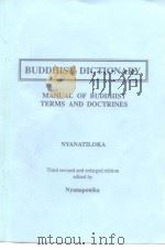 BUDDHIST DICTIONARY MANUAL OF BUDDHIST TERMS AND DOCTRINES PDF电子版封面