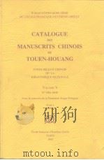 CATALOGUE DES MANUSCRITS CHINOIS DE TOUEN-HOUANG VOLUME V TOME 1、TOME 2 PDF电子版封面 2855395569
