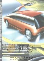 DRAWING FOR 3-DIMENSIONAL DESIGN PDF电子版封面 069713945X