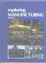 exploring MANUFACTURING（ PDF版）