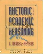 Rhetoric for Academic Reasoning（ PDF版）