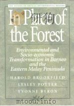 In place of the forest:Environmental and socio-economic transformation in Borneo and the eastern Mal PDF电子版封面 9280808931