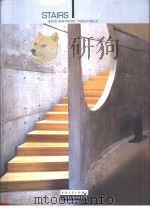STAIRS SCALE SILVIO SAN PIETRO-PAOLA GALLO（ PDF版）