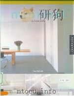 minimal INTERIORS（ PDF版）