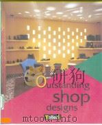 Outstanding shop designs PDF电子版封面 2745000160