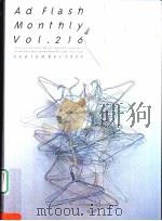 Ad Flash Monthly Vol.216（ PDF版）