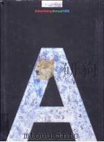Advertising Annual 1999（ PDF版）