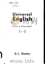 Universal English A coruse for Chinese speakers 1-2 PDF电子版封面