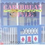 CARIBBEAN STYLE（ PDF版）