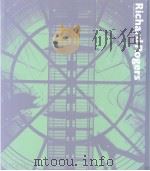 Richard Rogers（ PDF版）
