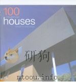 100 of the world‘s best houses PDF电子版封面 1876907428