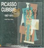 PICASSO CUBISME  （1907-1917）（ PDF版）