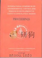 PROCEEDINGS PDF电子版封面