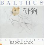 BALTHUS LES DESSINS（ PDF版）