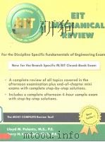 EIT Mechanical Review PDF电子版封面 1576450392
